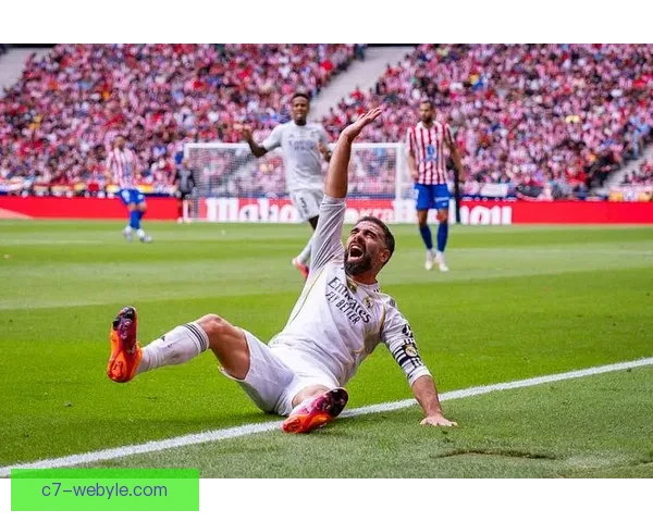 皇马右路竞争白热半程未定主力